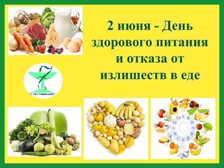 Овощи, фрукты, кулинария