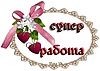 http://wdesk.ru/_ph/89/2/203352599.jpg
