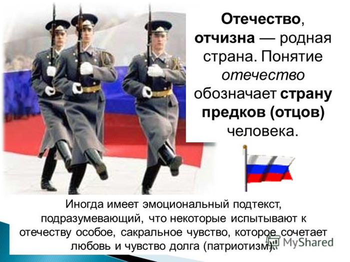 2 сентября отмечается День российской гвардии. На марше