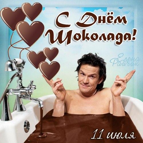 С днем шоколада! Мужчина в ванне с шоколадом