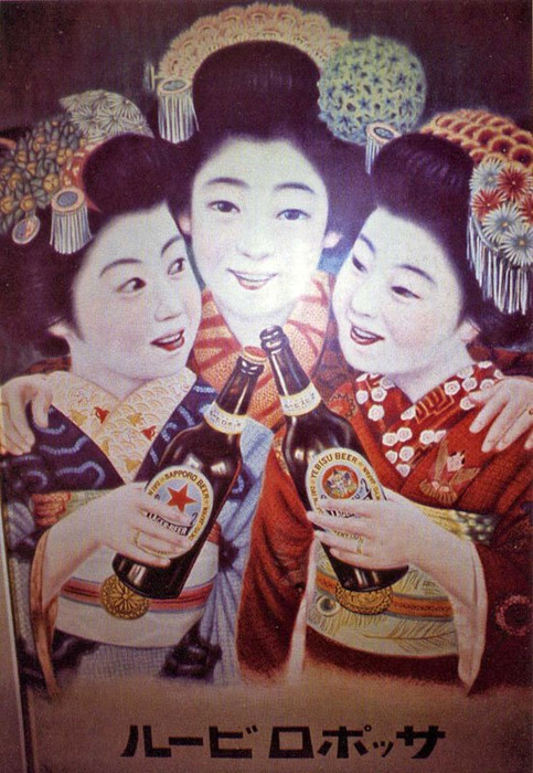 День пивовара! Японцам тоже нравится!