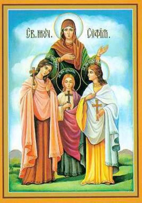 День Веры, Надежды, Любви и матери их Софьи. Поздравляем