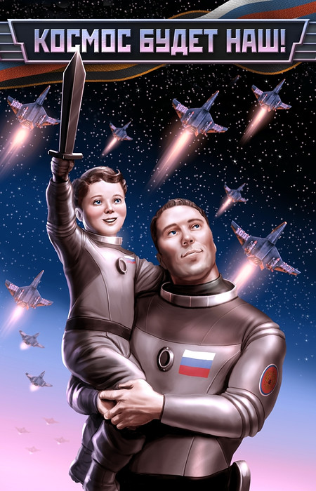4 октября - День Космических войск России. Поздравляю