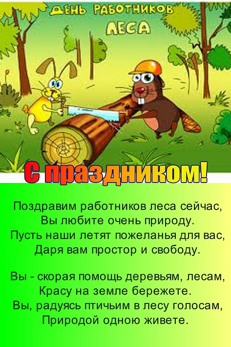 Праздники