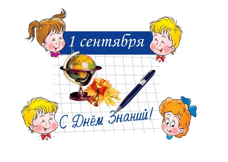 Праздники