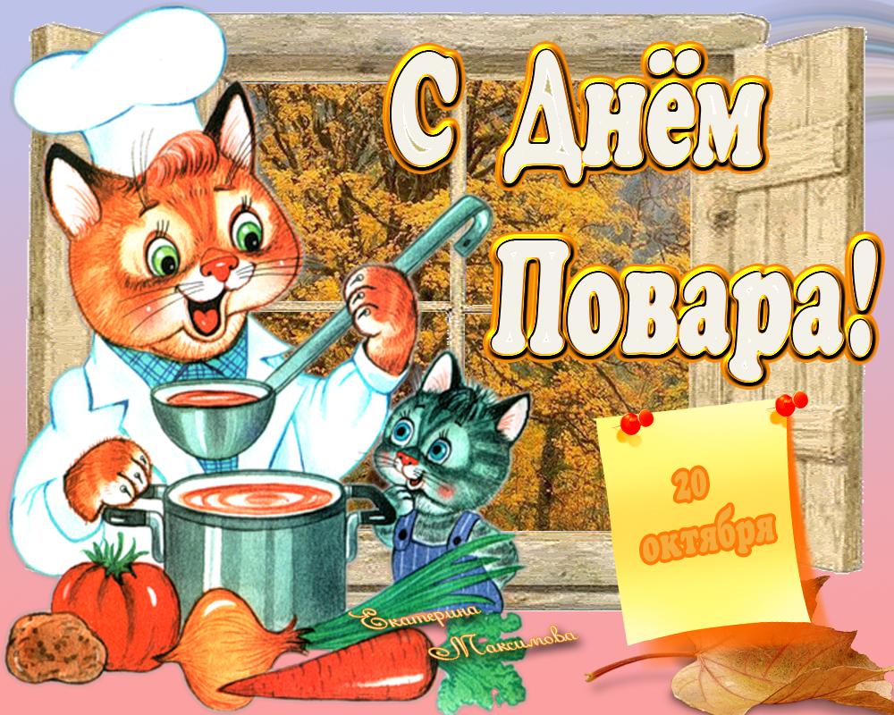 Праздники