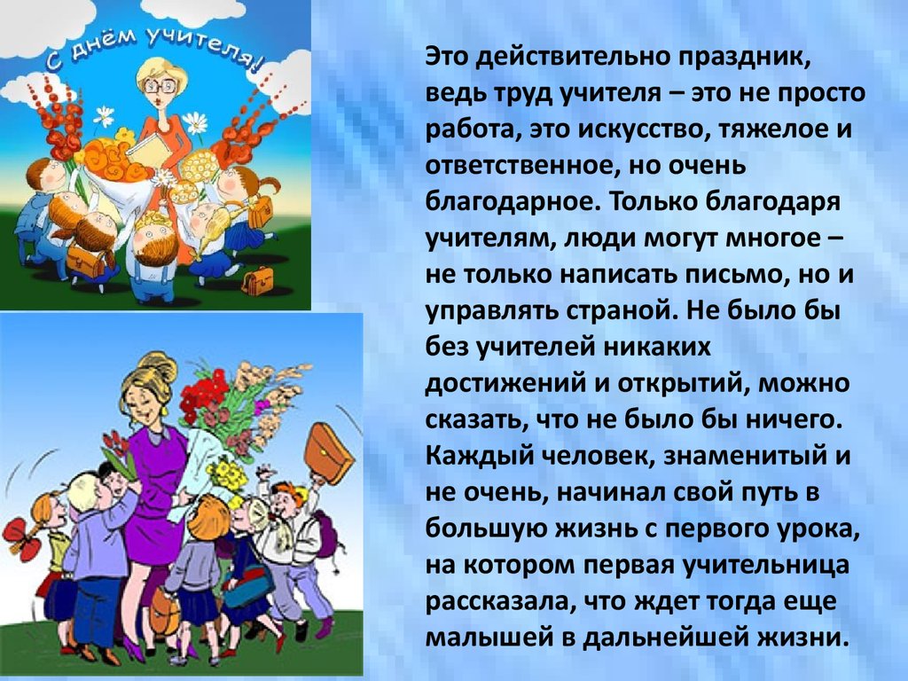 Праздники