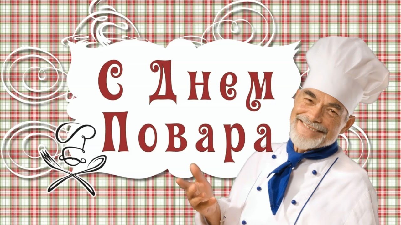 Праздники