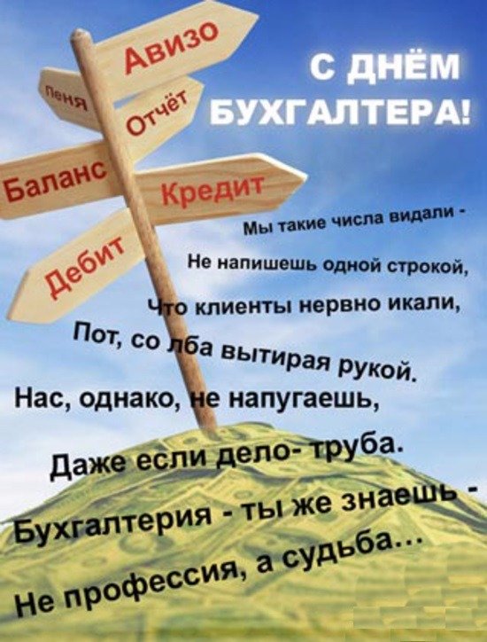 Праздники