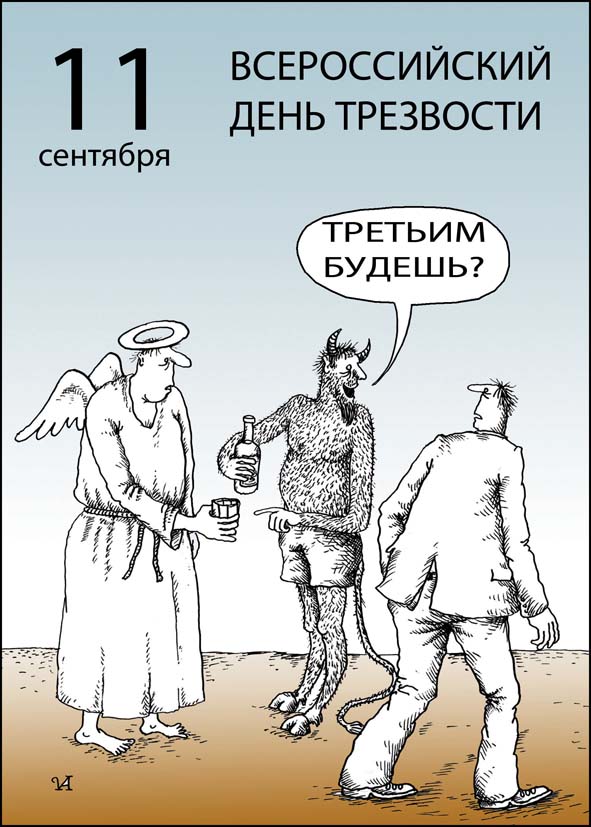 Праздники