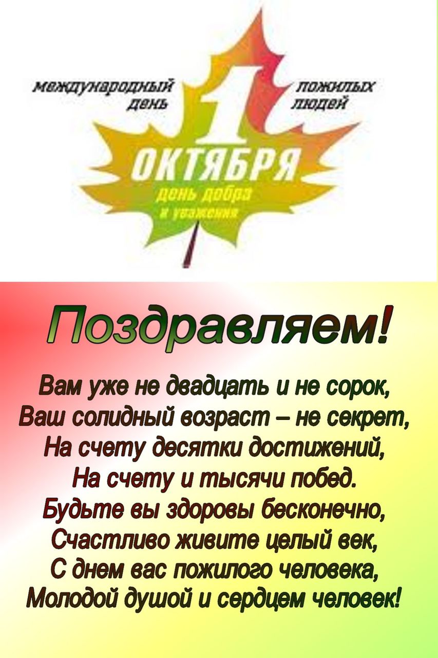 Праздники